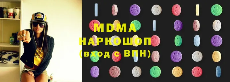 купить наркотики цена  Куровское  MDMA Molly 